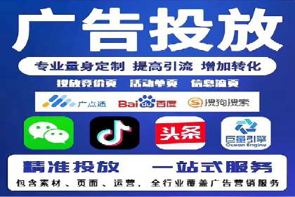 SEM推广竞价案例：精准定位客户